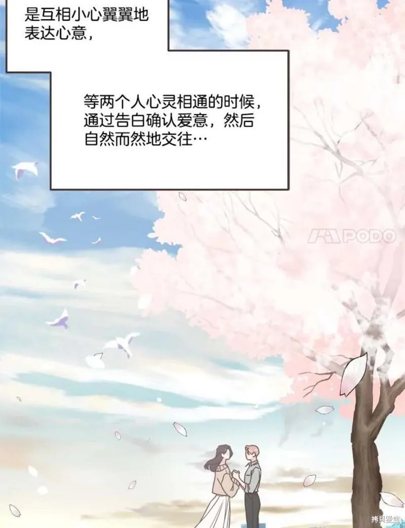第157话 第38页