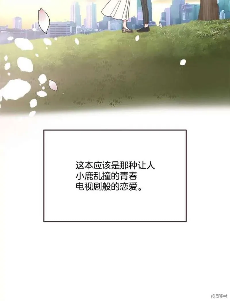 第157话 第39页
