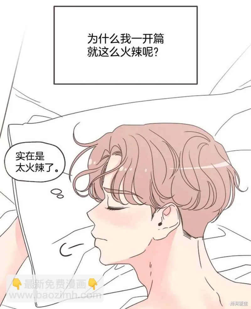 第157话 第40页