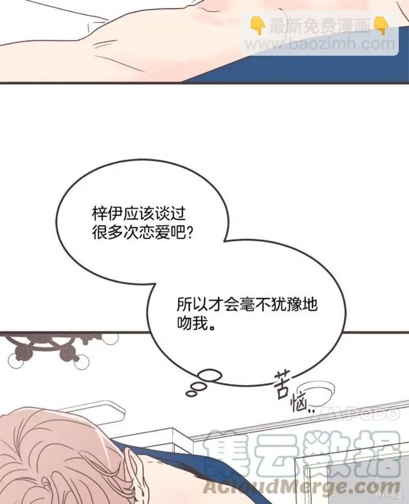 第157话 第41页