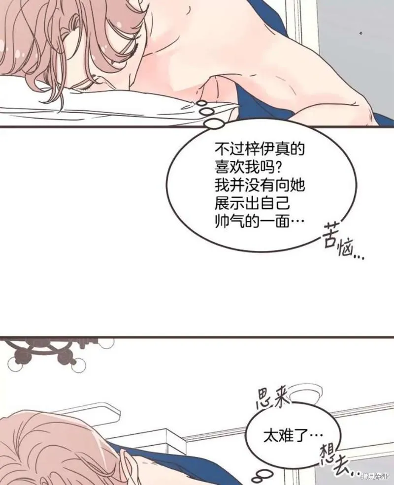 第157话 第42页