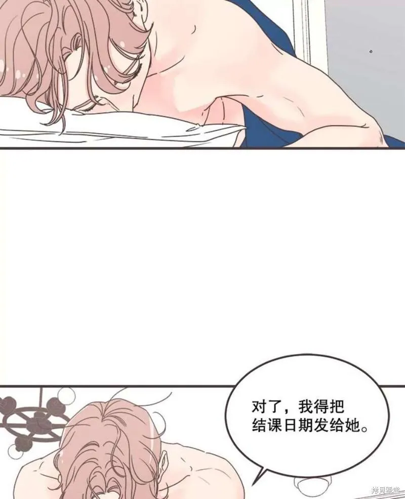 第157话 第43页