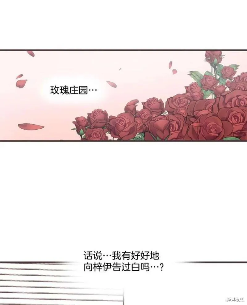 第157话 第46页