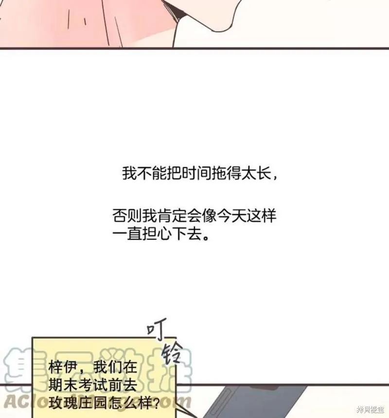 第157话 第49页