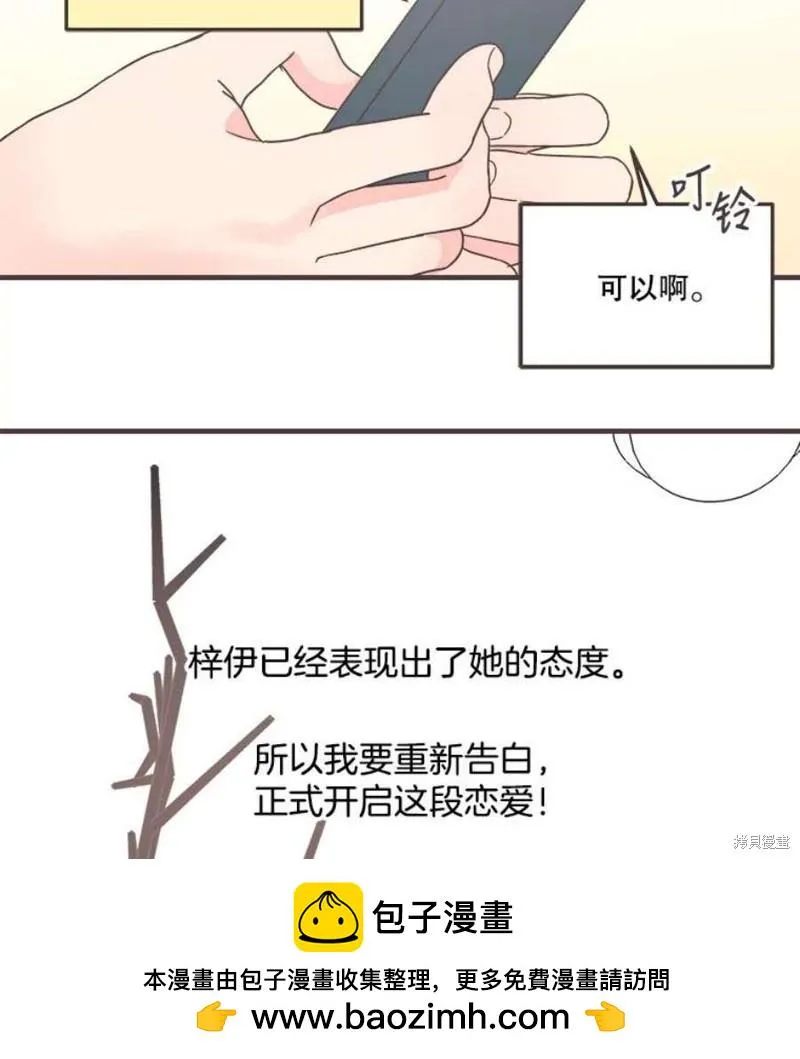 第157话 第50页