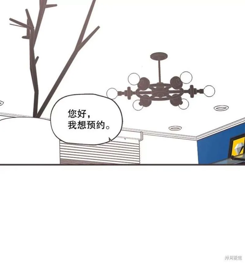 第157话 第51页