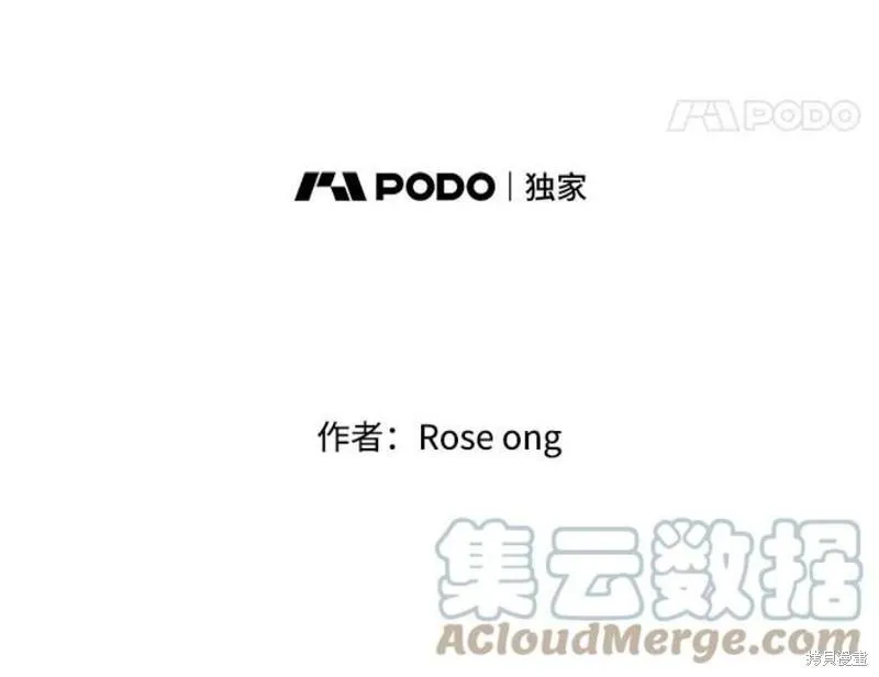 第157话 第53页