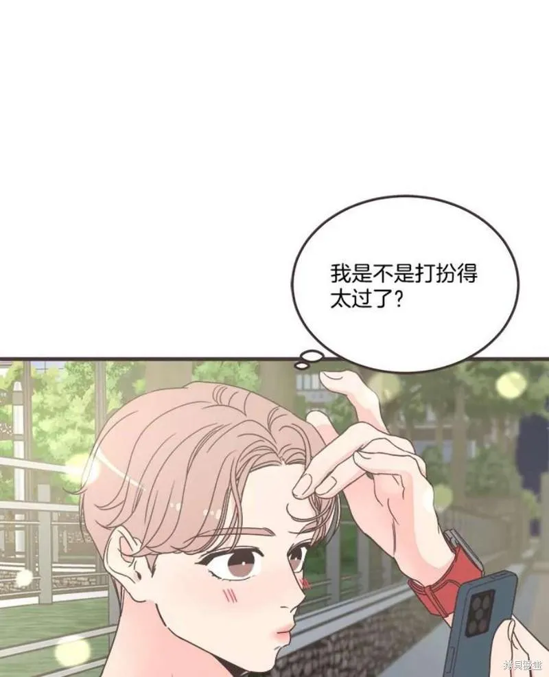 第157话 第58页