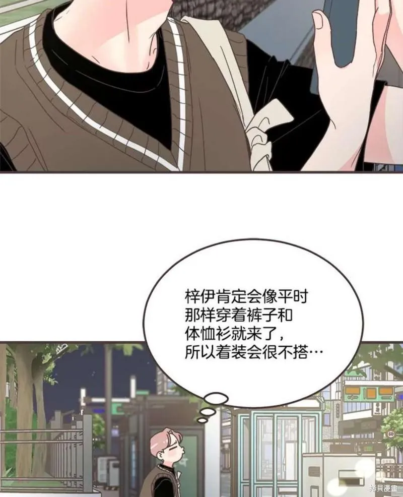 第157话 第59页