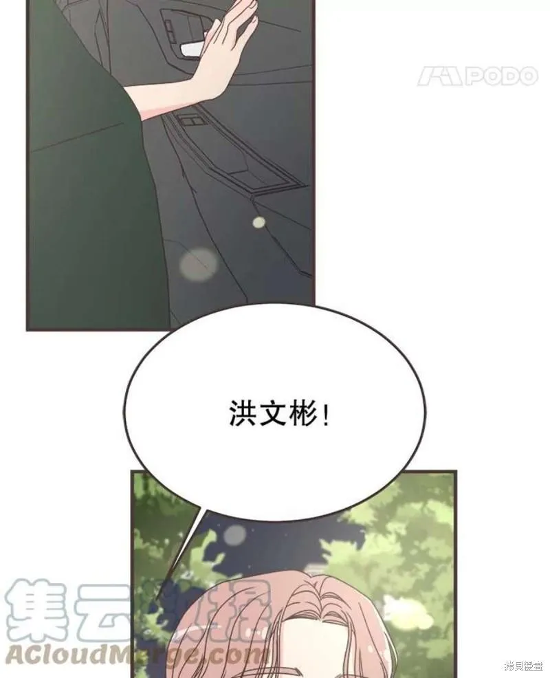 第157话 第61页