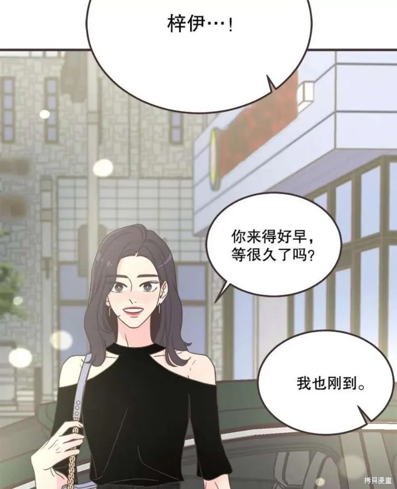 第157话 第63页