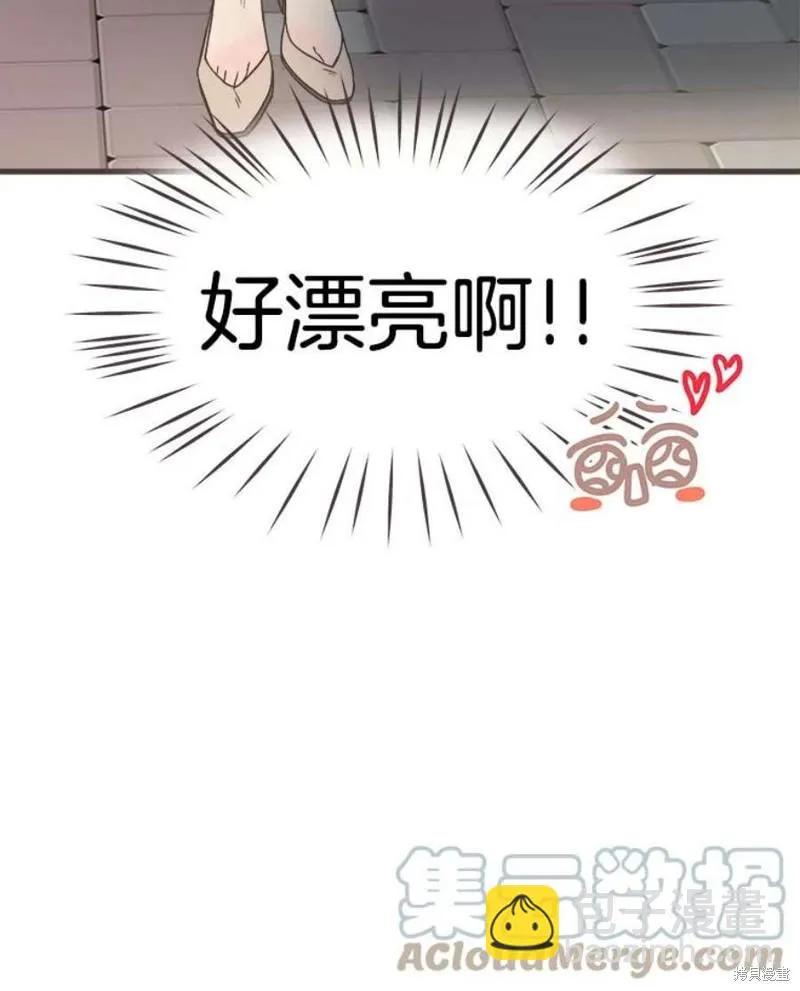 第157话 第65页