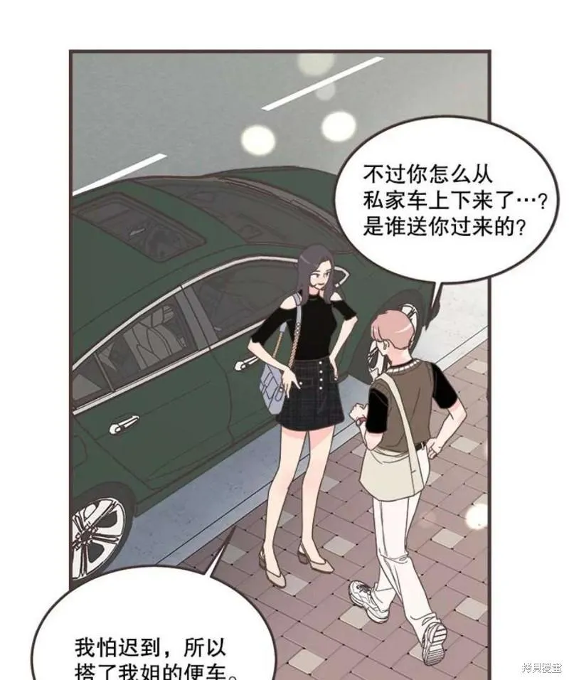第157话 第66页