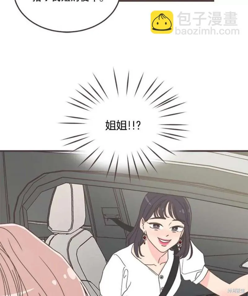 第157话 第67页