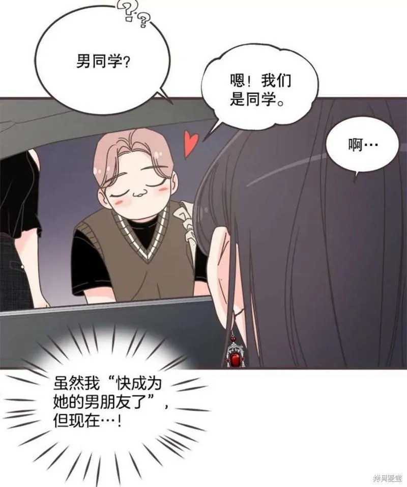 第157话 第70页