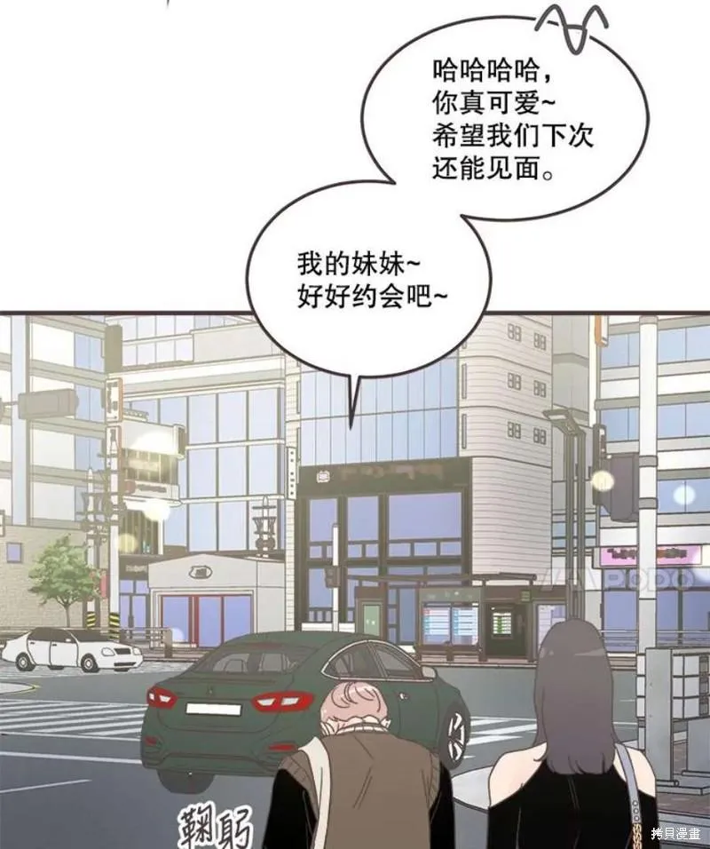 第157话 第71页