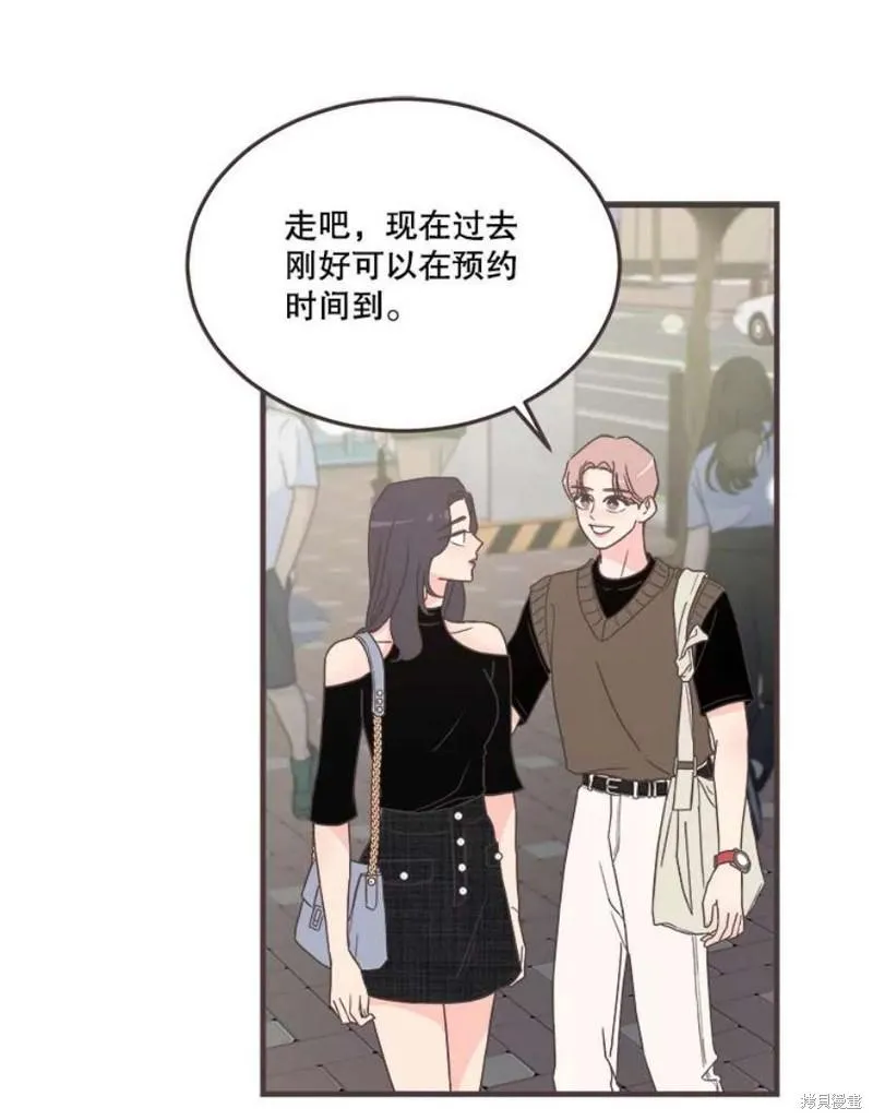 第157话 第74页