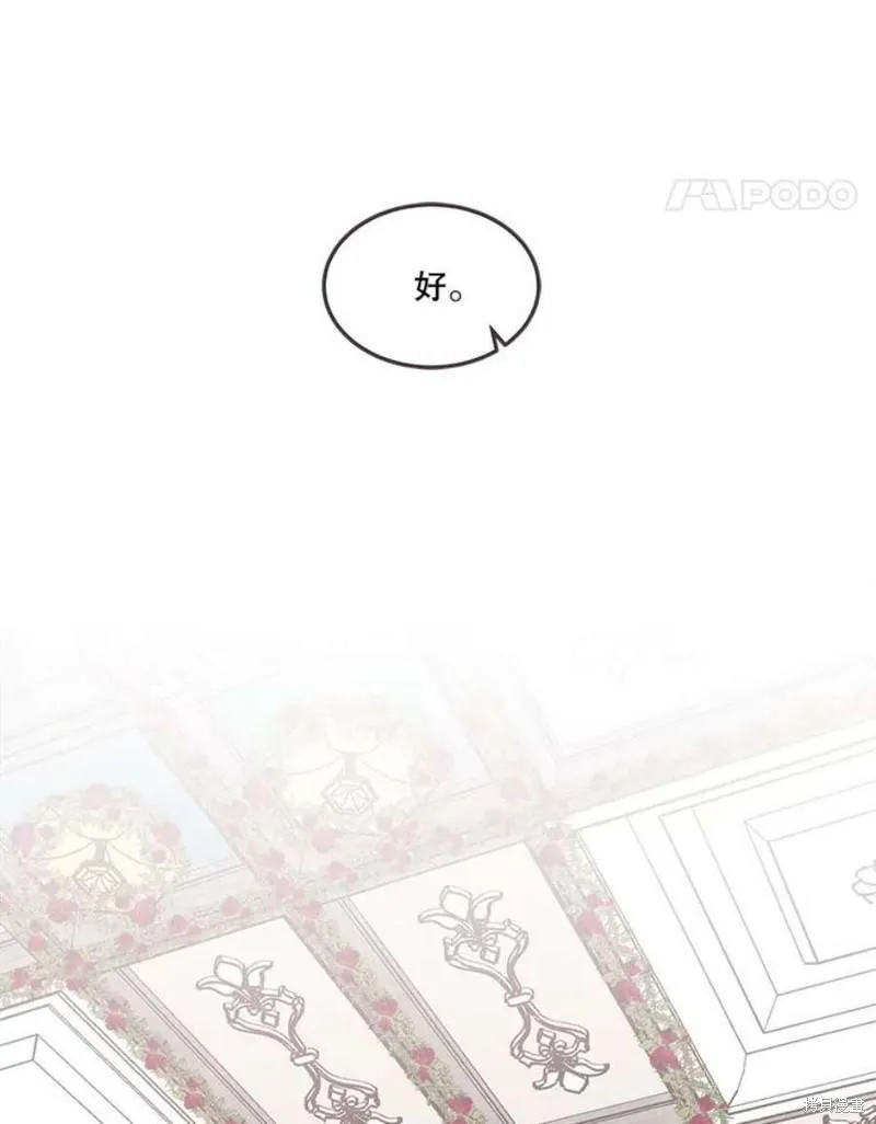 第157话 第75页