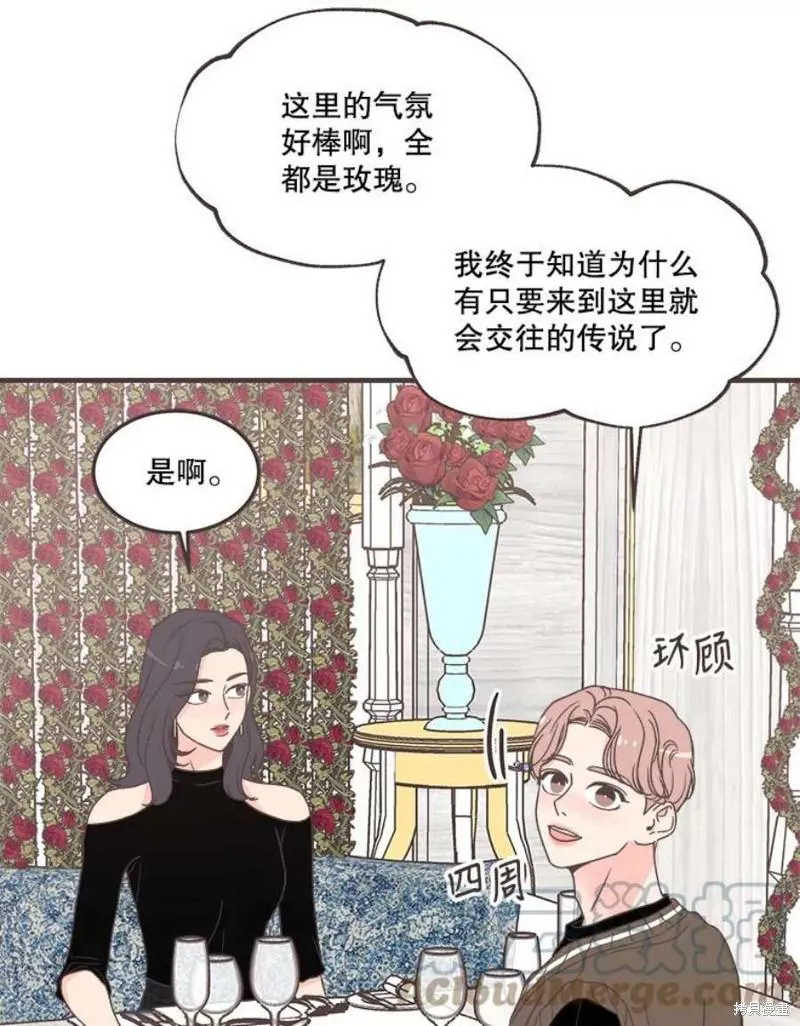 第157话 第77页