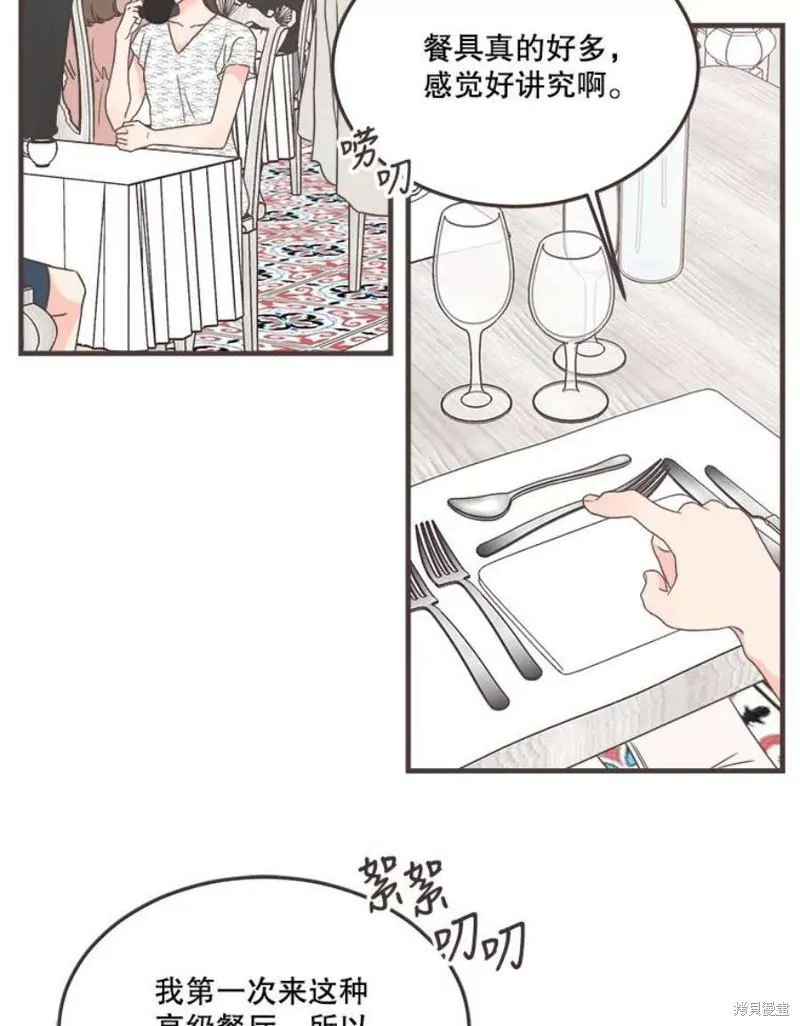 第157话 第79页