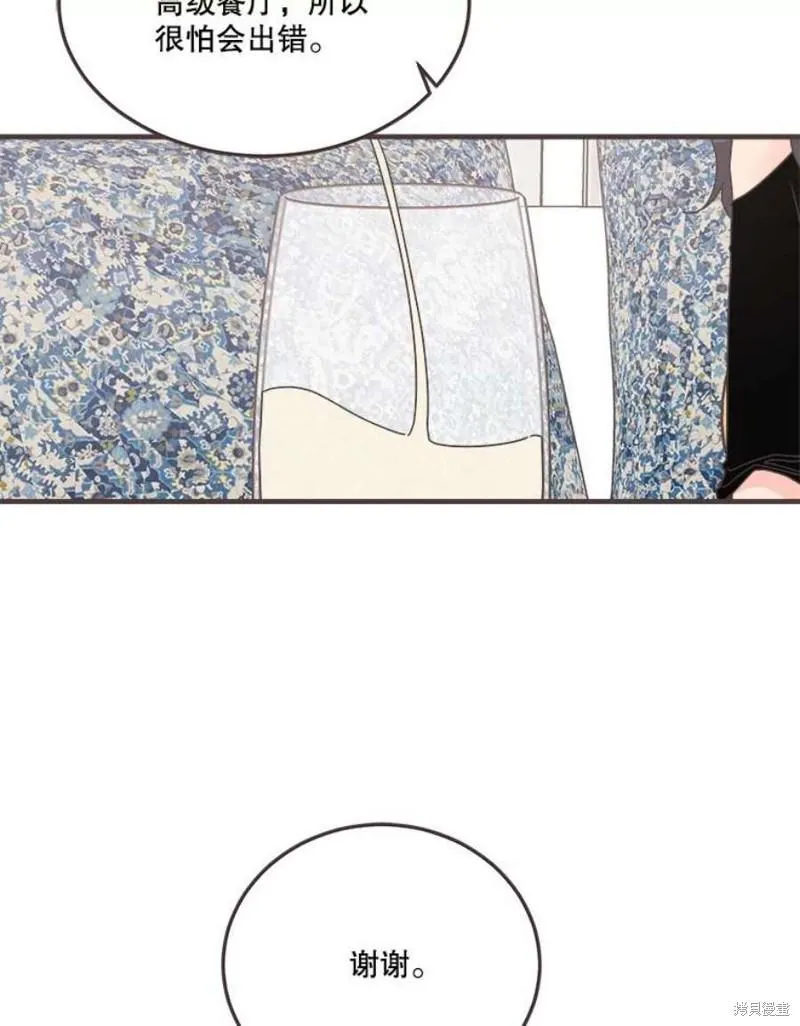 第157话 第80页