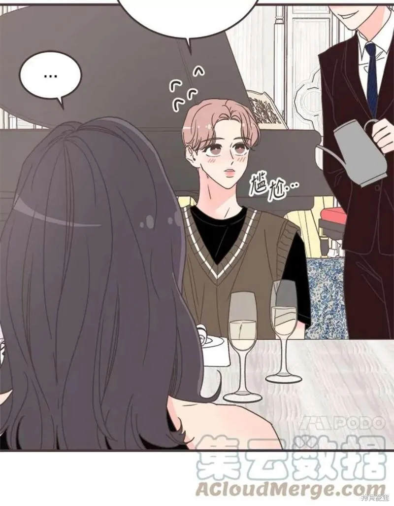 第157话 第81页