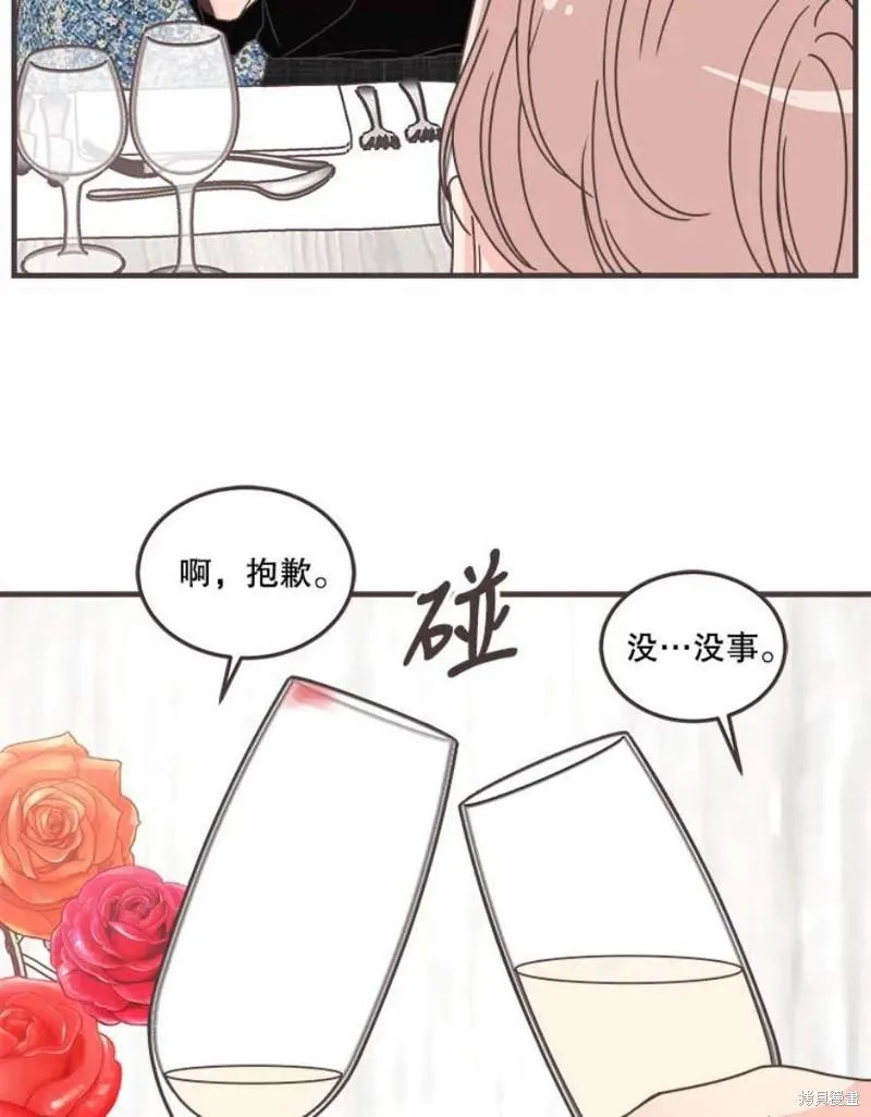 第157话 第84页
