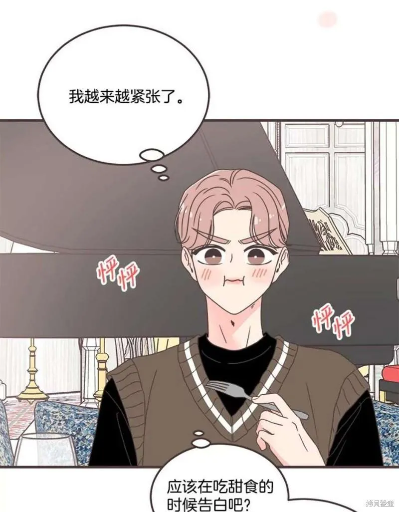第157话 第87页