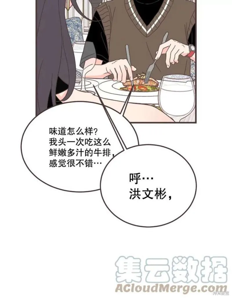 第157话 第89页