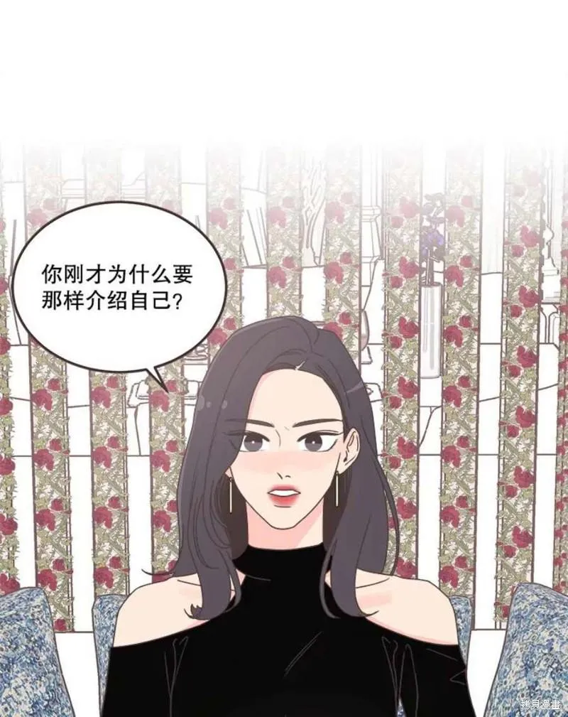 第157话 第90页