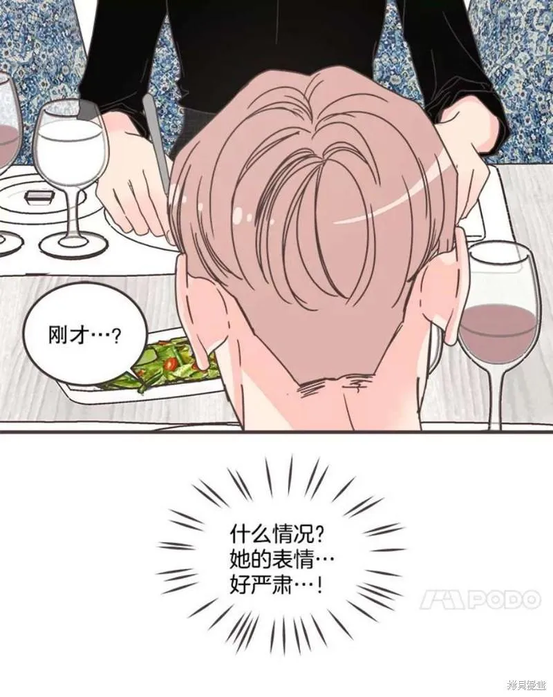 第157话 第91页