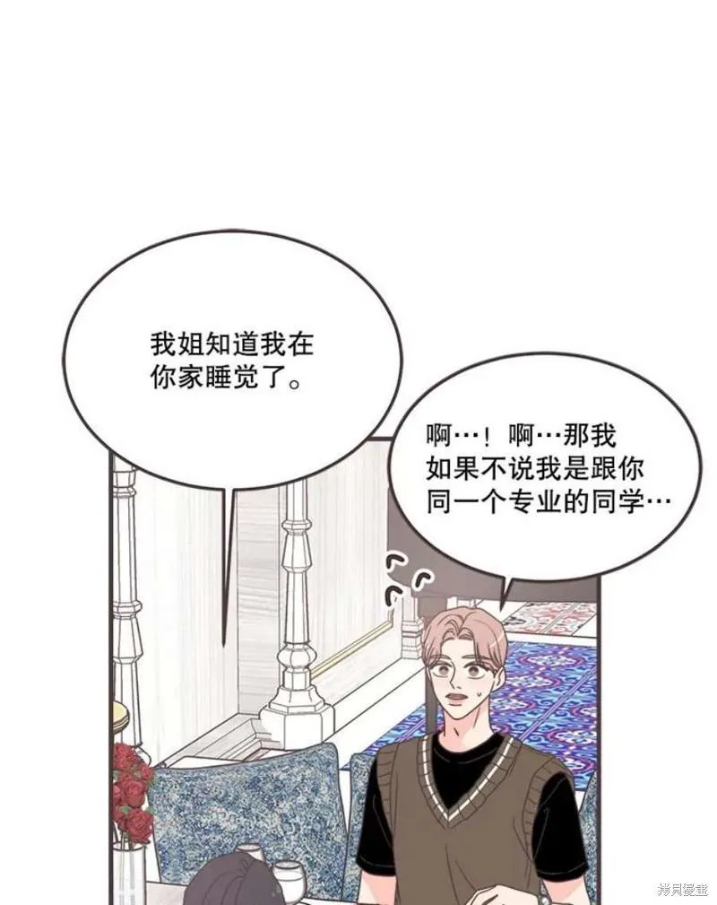 第157话 第92页