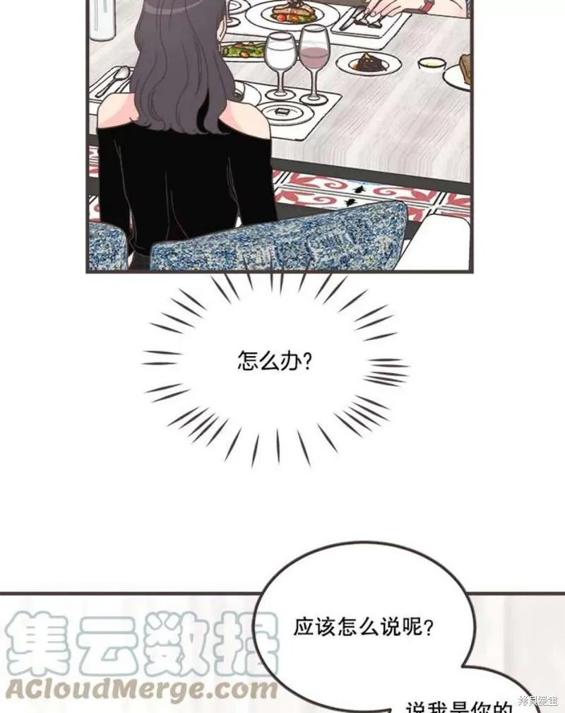 第157话 第93页