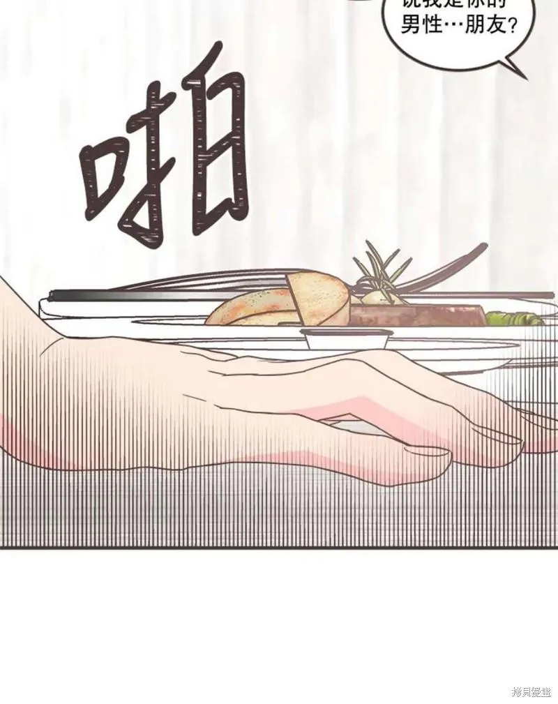 第157话 第94页