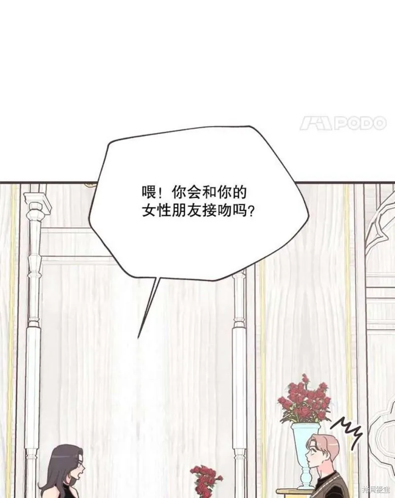 第157话 第95页