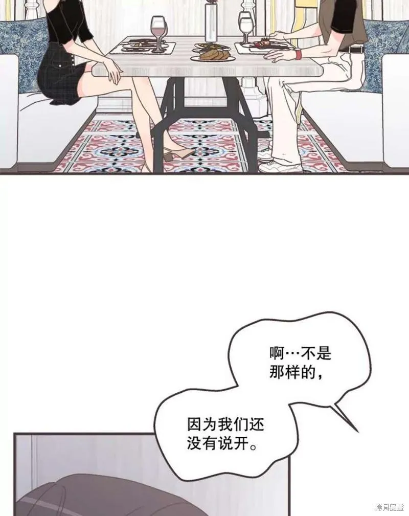 第157话 第96页