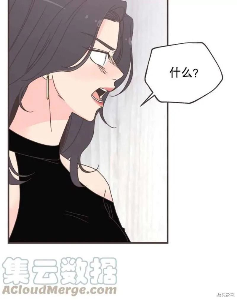 第157话 第97页