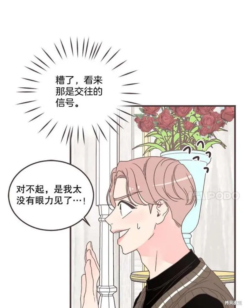 第157话 第98页