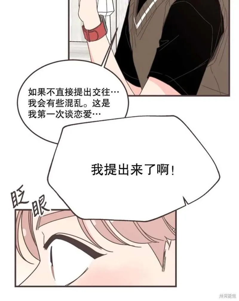 第157话 第99页