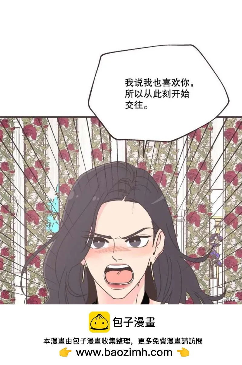 第157话 第100页