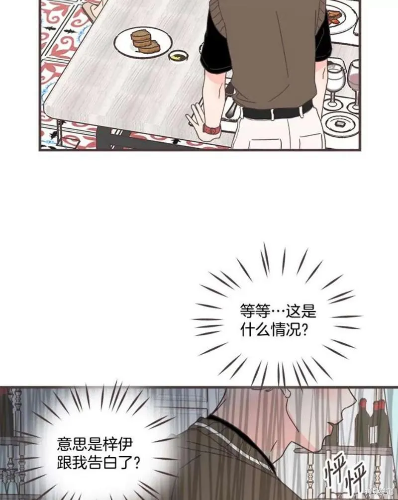 第157话 第104页