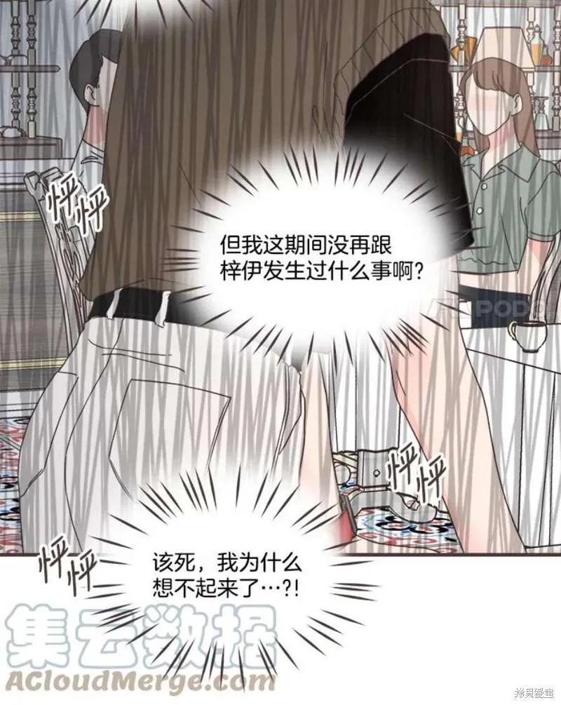 第157话 第105页