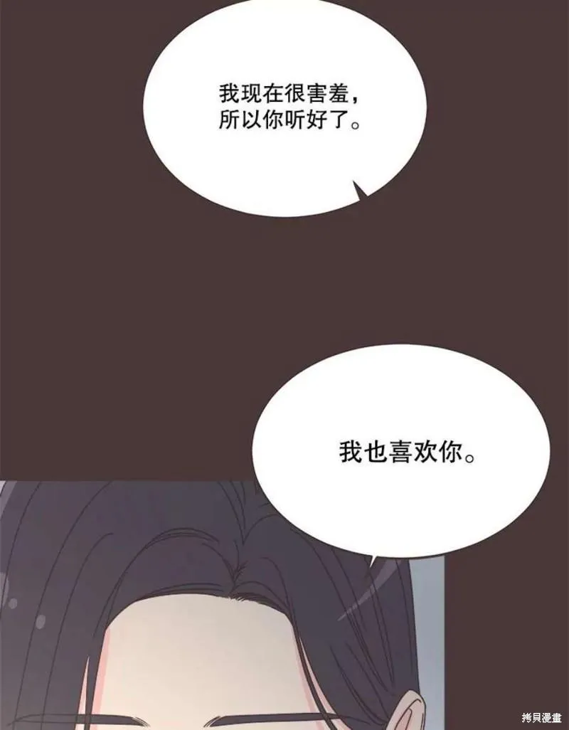 第157话 第111页