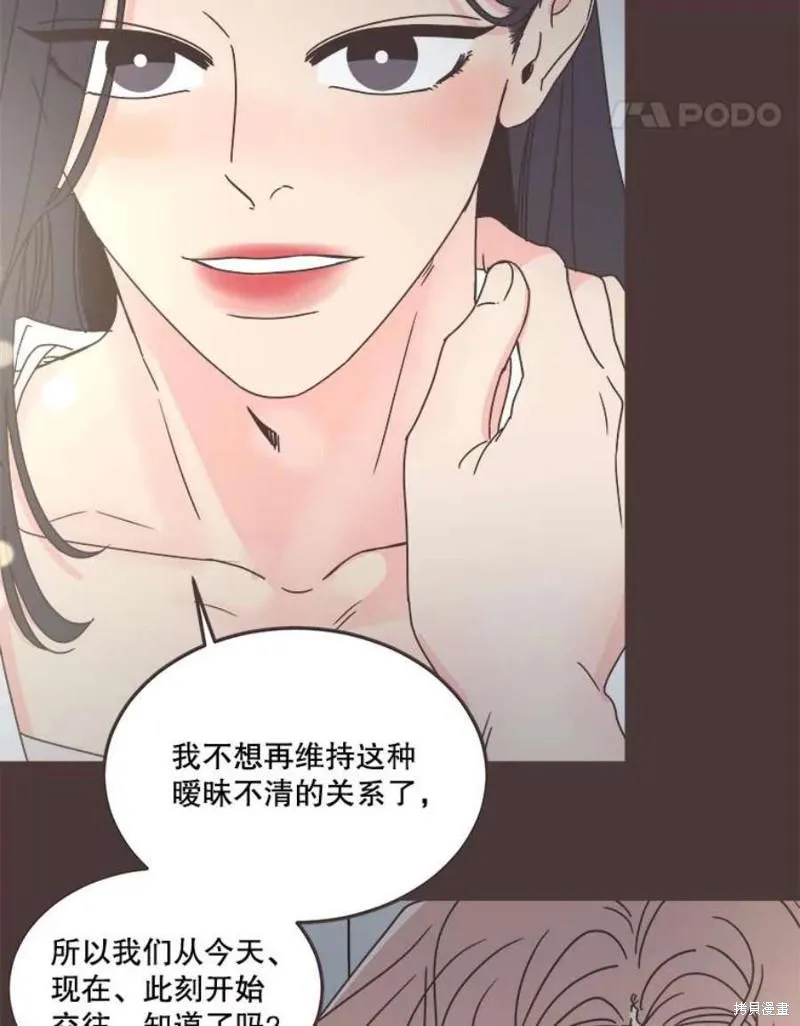 第157话 第112页