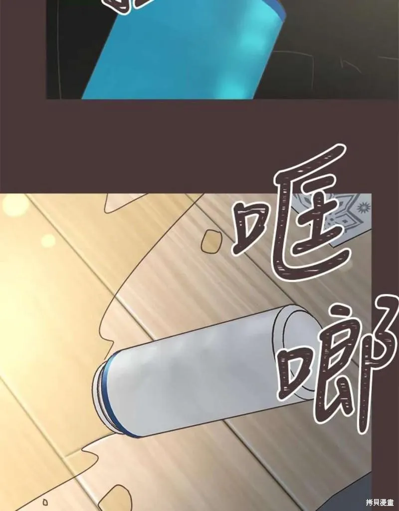 第157话 第116页