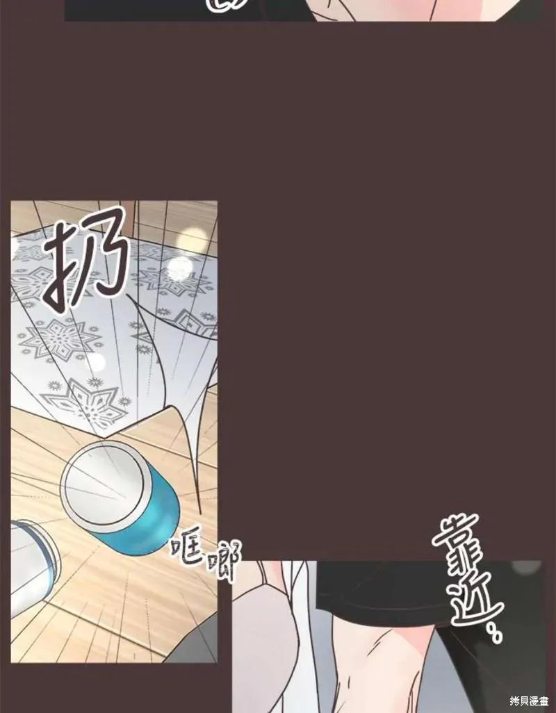第157话 第119页