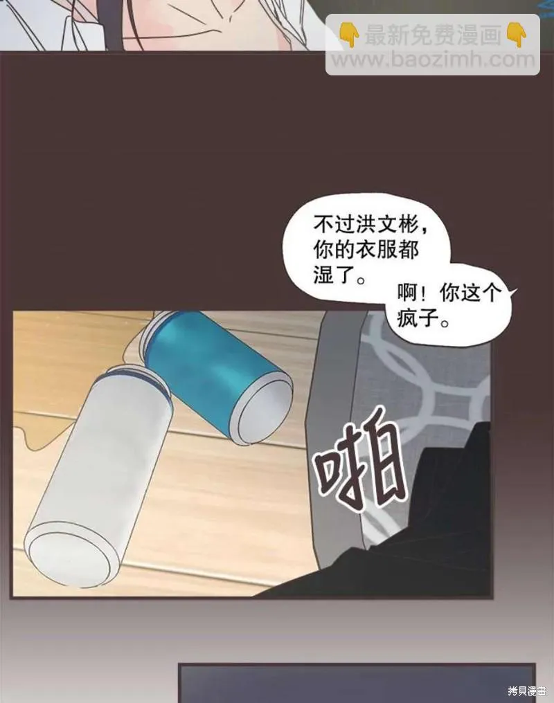 第157话 第123页