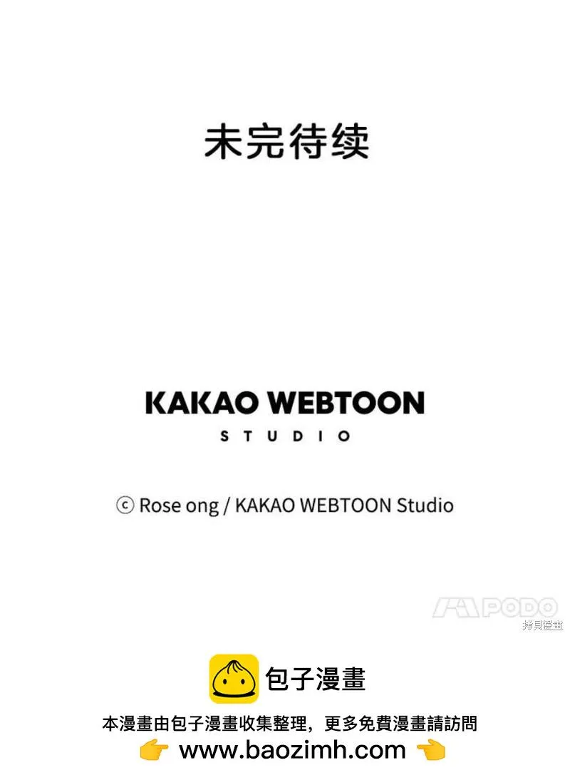 第157话 第128页
