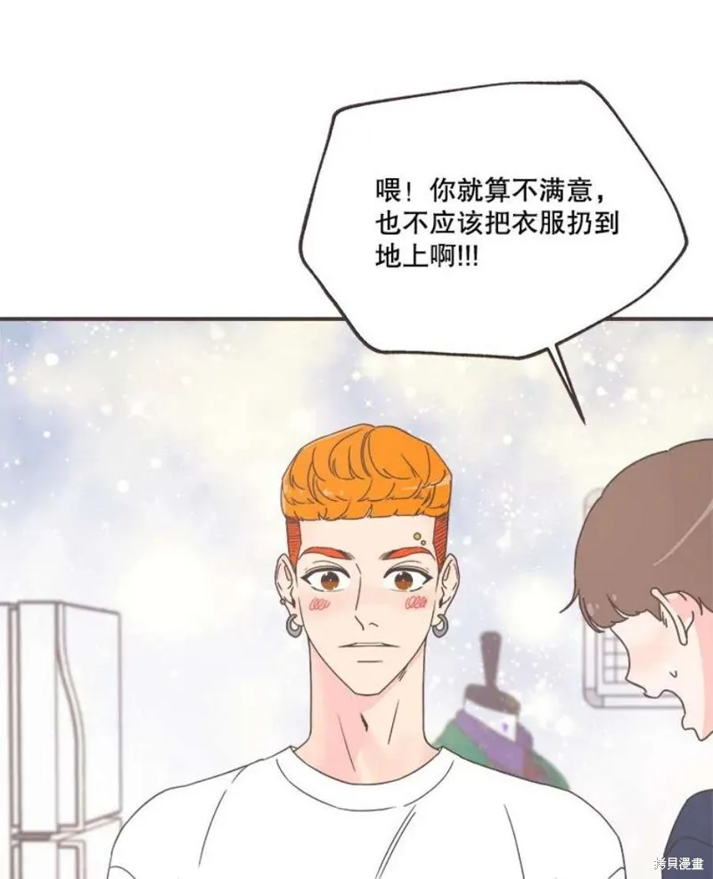 第160话 第2页
