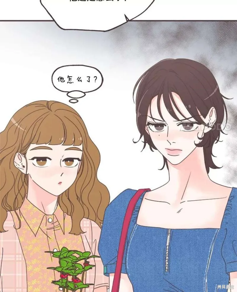 第160话 第4页